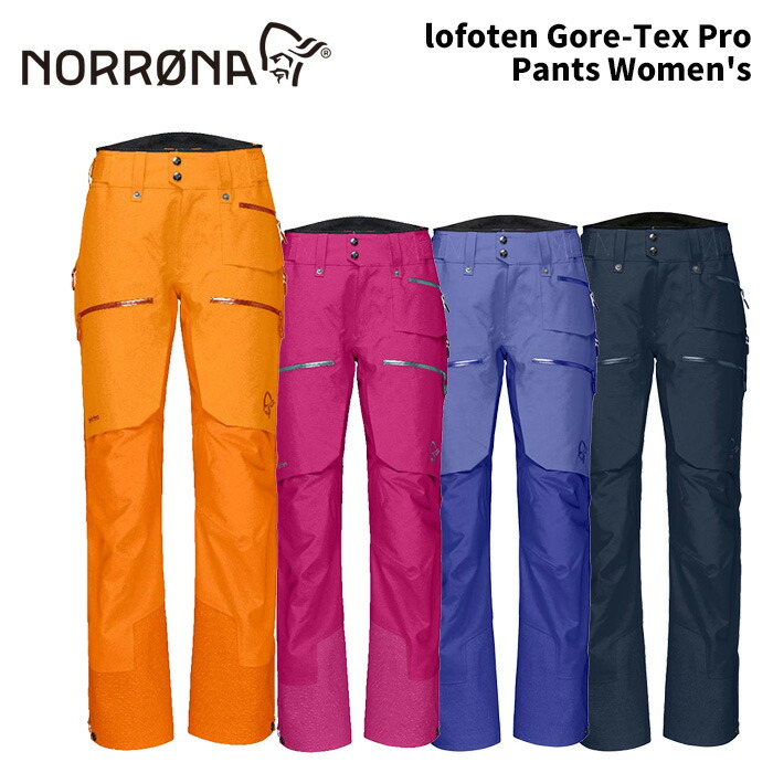 楽天市場】ノローナ NORRONA lofoten Gore-tex Pro Pants（W）JESTER