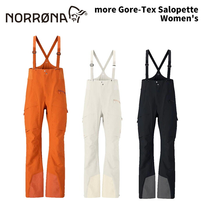 楽天市場】NORRONA ノローナ ウェア lofoten Gore-Tex Pro Pants