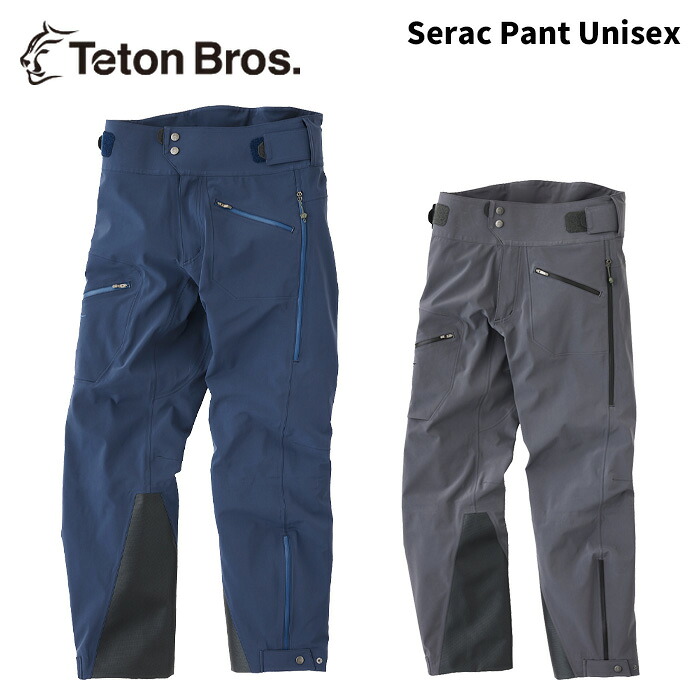 TETON BROS. ティートンブロス 御召しもの Serac Pant Unisex 24-25(2025)ひな形 ズボン下