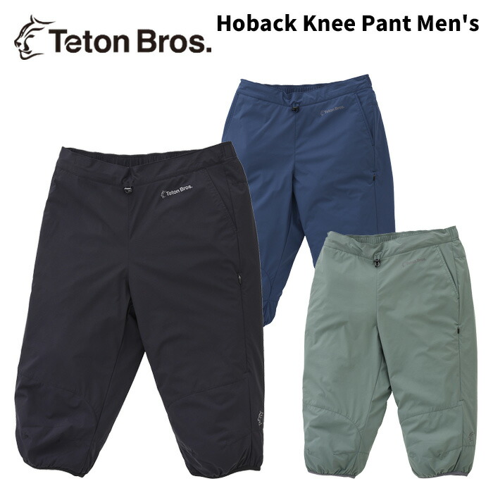 楽天市場】ティートンブロス ホバックニーパンツ TetonBros