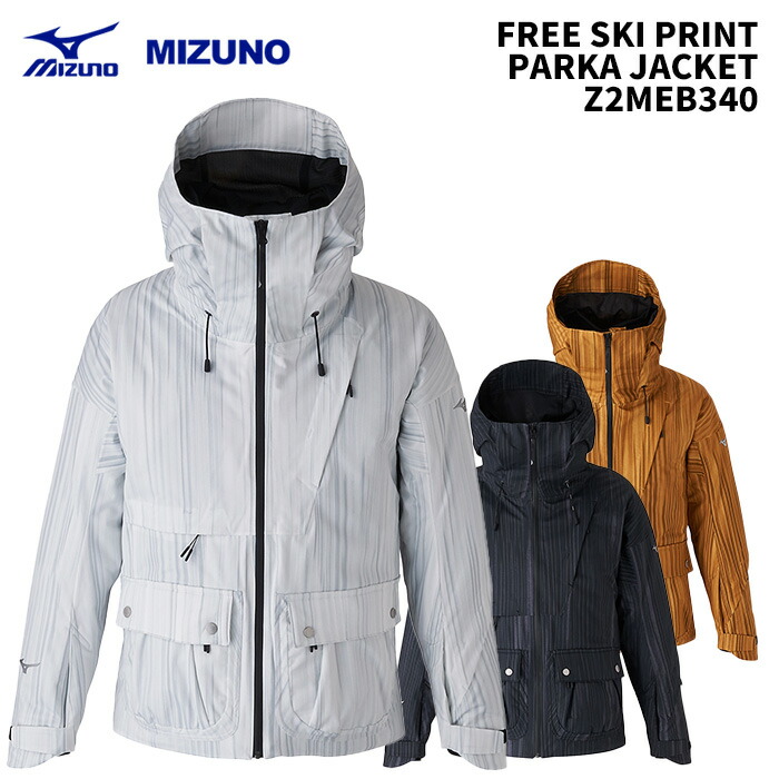 楽天市場】MIZUNO Z2MCA402 INSURATION JKT 24-25(2025)モデル ミズノ