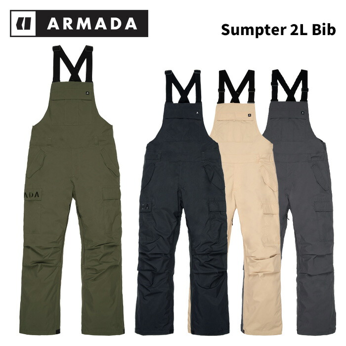 ARMADA アルマダ 御召しもの Sumpter 2L Bib 24-25(2025)ひな形 ズボン下