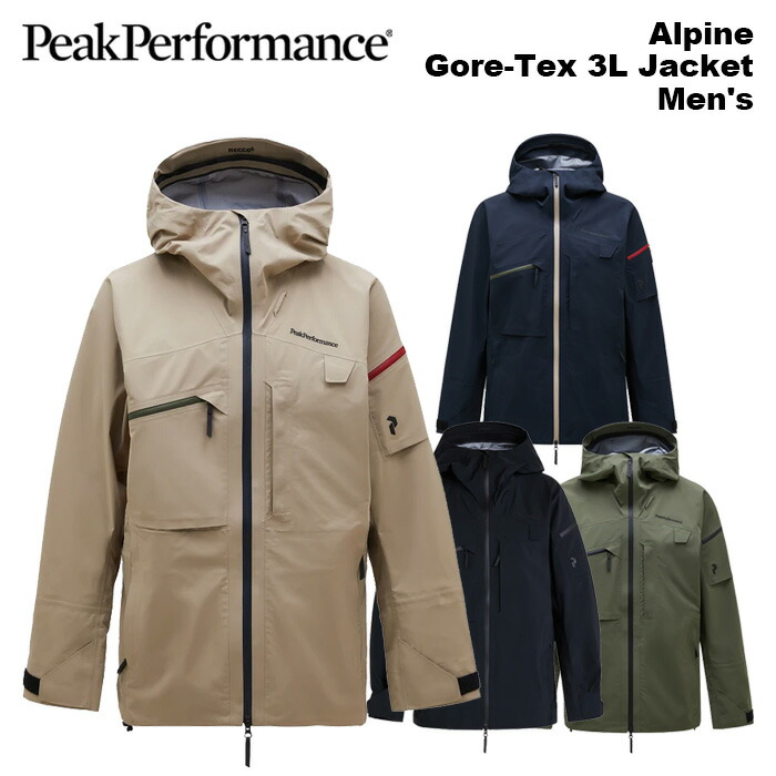 ピークパフォーマンス W Alpine Jacket & Pants サイズS ピークパフォーマンス W Alpine Jacket & Pants サイズS