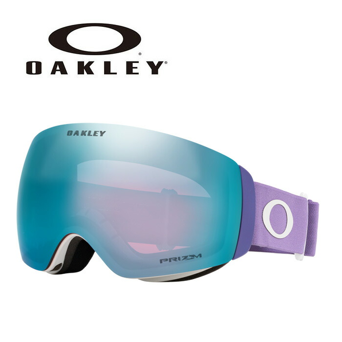 OAKLEY オークリー ゴーグル FLIGHT DECK M/MATTE LILAC/PRIZM SAPPHIRE IRIDIUM OO7064-E3 7064E300 25-26 モデル