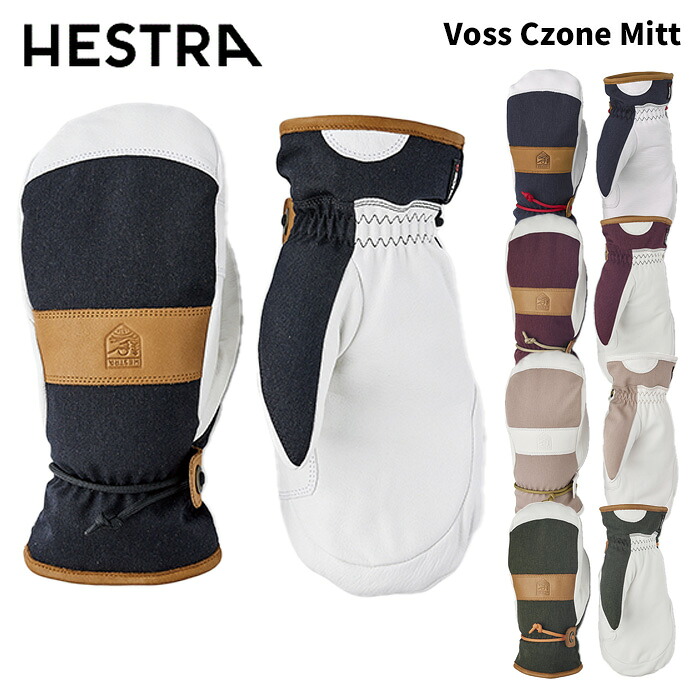 【31521】HESTRA ヘストラ グローブ Voss Czone Mitt 25-26モデル|ski shop Vail