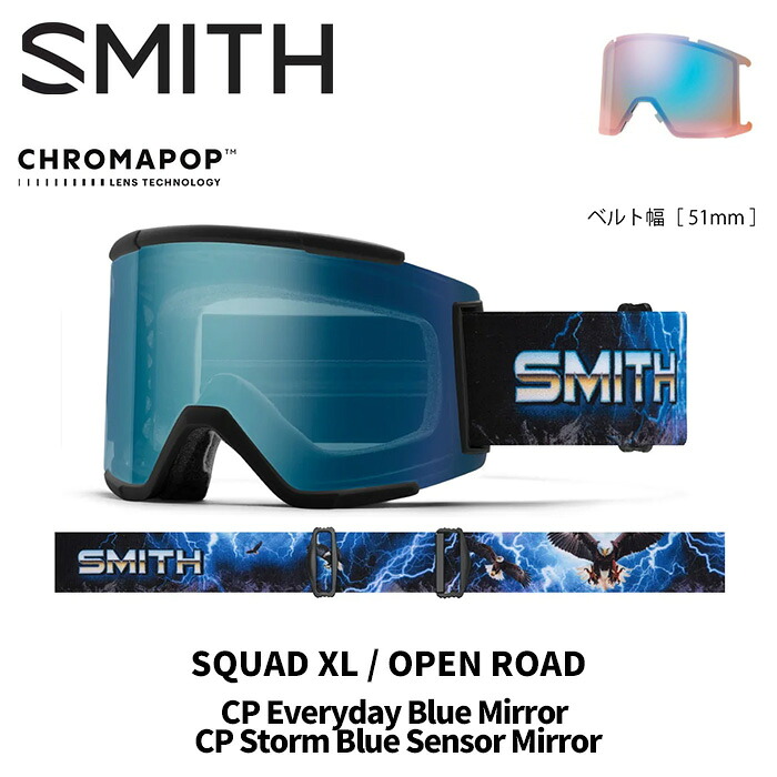 SMITH スミス ゴーグル SQUAD XL / OPEN ROAD / CP EVERYDAY BLUE MIRROR 25-26 モデル【返品交換不可商品】
