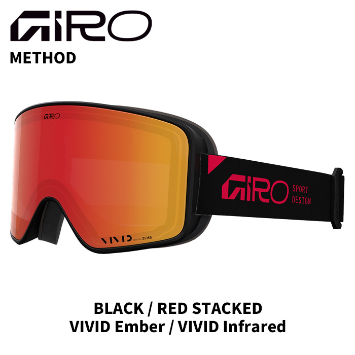 GIRO ジロ ゴーグル METHOD BLACK / RED STACKED VIVID Ember / VIVID Infrared 25-26 モデル