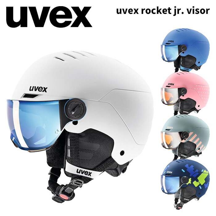 UVEX ウベックス ヘルメット uvex rocket jr. visor 25-26モデル ジュニア｜ski shop Vail