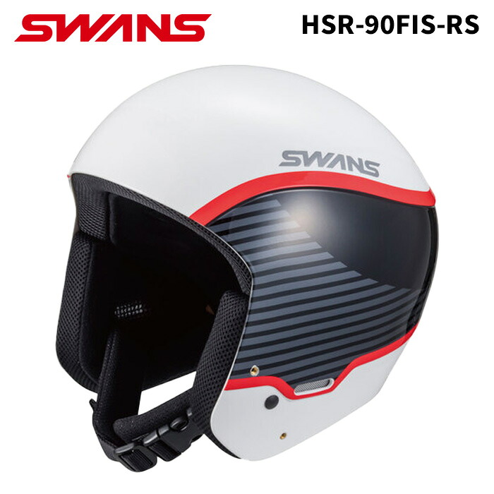 SWANS スワンズ ヘルメット HSR-90FIS-RS 25-26モデル｜ski shop Vail