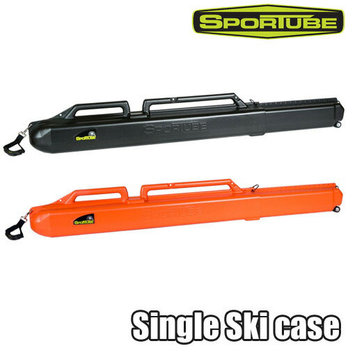 SPORTUBE【Series 1】スキー、釣り竿、色々収納のハードケース SKI一台収納用 スポーチューブ スキーケース　スキーバッグ　一台用　シリーズワン｜ski shop Vail