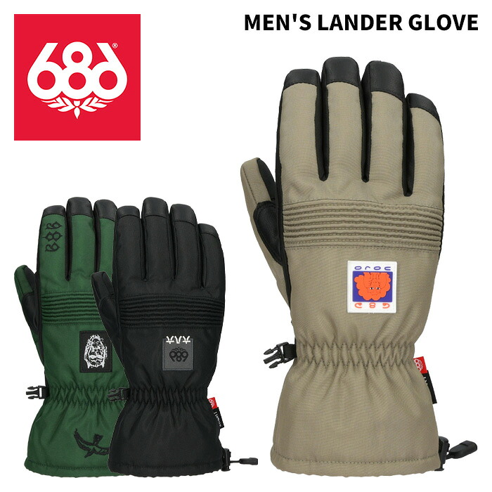 686 シックスエイトシックス グローブ MEN'S LANDER GLOVE 25-26モデル M3WNGLV121|ski shop Vail
