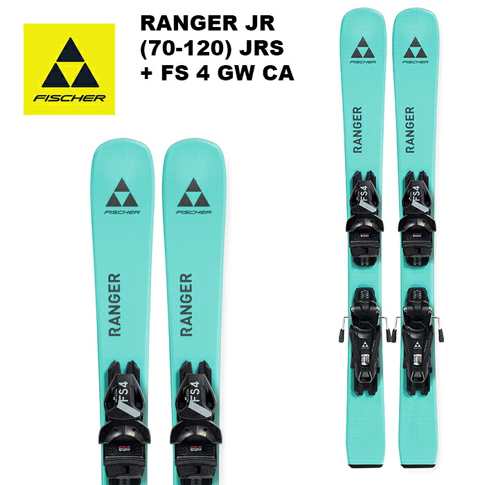ちびっ子用 FISCHER フィッシャー スキーの板板 RANGER JR (70-120) JRS + FS 4 GW CA ビンディング書き割り 25-26ひな形 キッズ お坊っちゃん