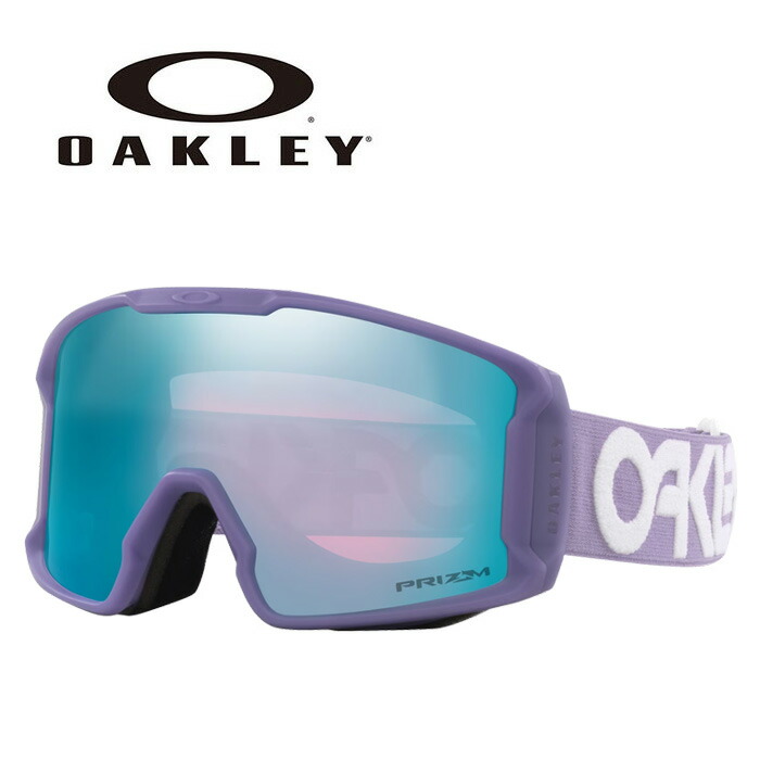 OAKLEY オークリー ゴーグル LINE MINER M/MATTE B1B LILAC/PRIZM SAPPHIRE IRIDIUM OO7093-81 70938100 25-26 モデル