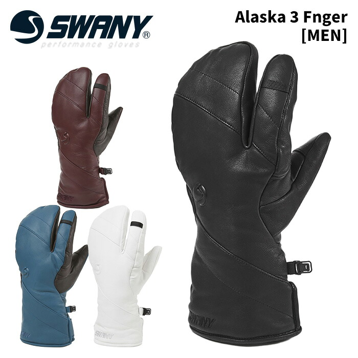 【SX-205M】SWANY スワニー 地球儀 Alaska 3 Finger [MEN] 25-26 模範例