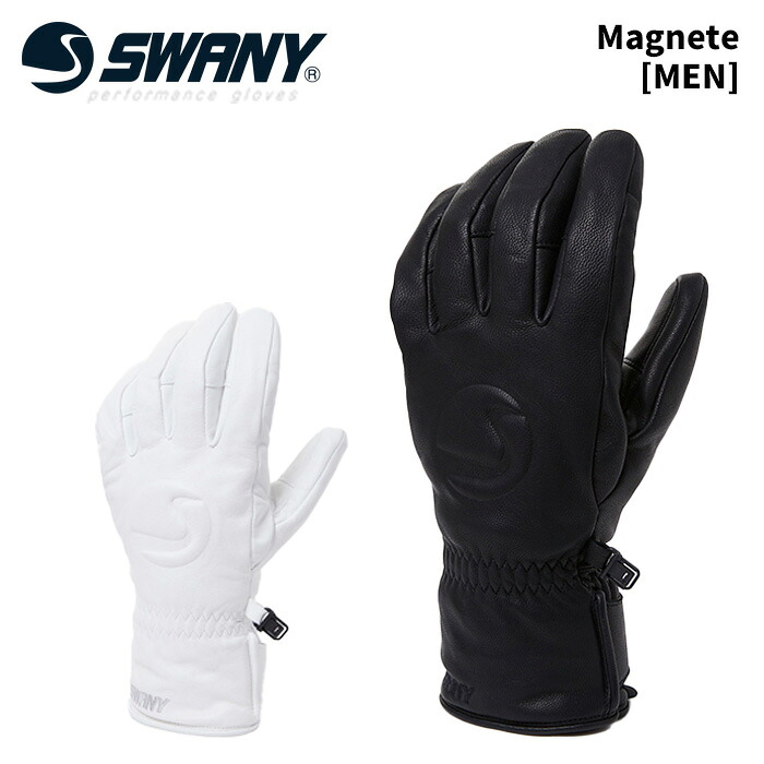 【SX-402M】SWANY スワニー 地球儀 Magnete [MEN] 25-26 模範例