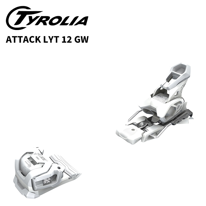 TYROLIA チロリア スキーの板 ビンディング ATTACK LYT 12 GW matt white （解きはなつ値 3.5-12.0） 26-27青写真【単品売りわたす不可】
