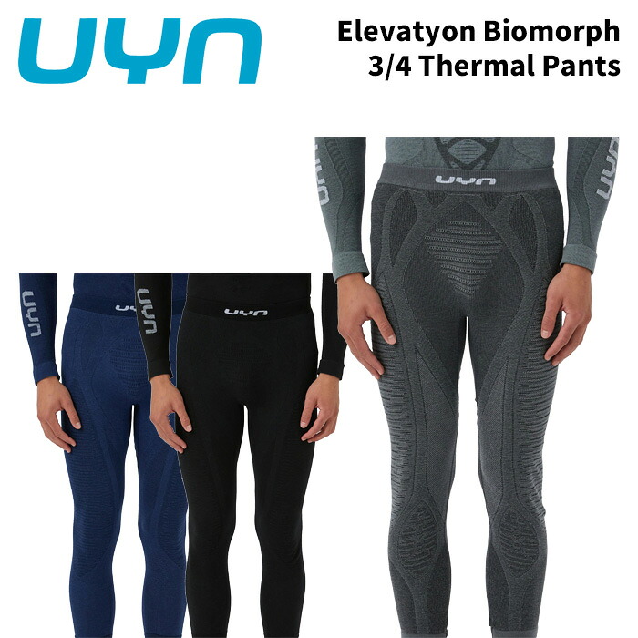 UYN U100511 ウィン ベースレイヤー ズボン下 Elevatyon Biomorph 3/4 Thermal Pants 25-26青写真