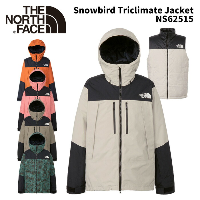 THE NORTH FACE ノースフェイス ウェア Snowbird Triclimate Jacket NS62515 25-26 モデル ジャケット 34,106円