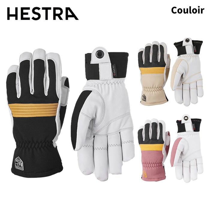 【3001970】HESTRA ヘストラ 地球儀 Couloir 25-26模範例