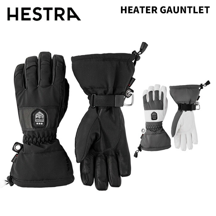 【3002700】HESTRA ヘストラ 地球儀 HEATER GAUNTLET 五本指印字機 25-26真似形 電熱地球儀