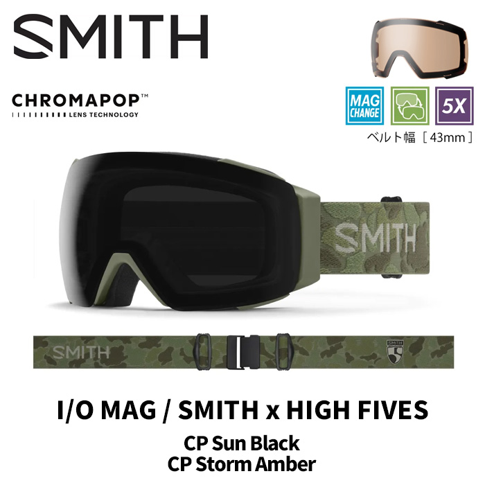 SMITH スミス ゴーグル I/O MAG / SMITH x HIGH FIVES / CP SUN BLACK 25-26 モデル