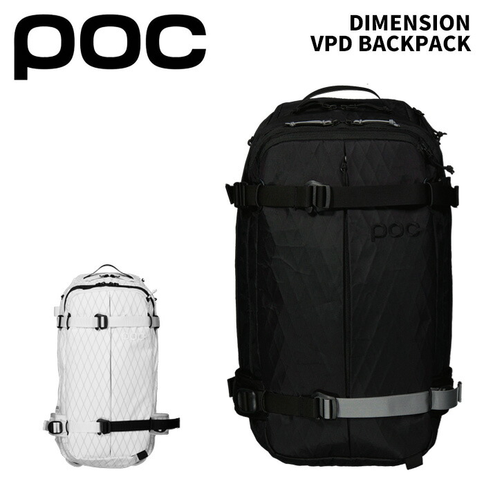 POC ポック うしろ側容器に並べる DIMENSION VPD BACKPACK/20097 25-26真似形