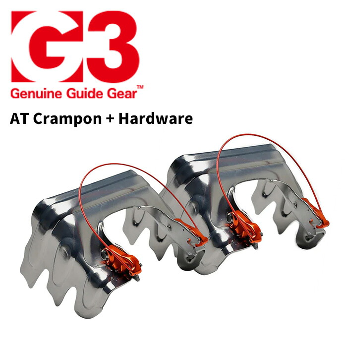 G3 ジースリー ビンディング AT Crampon + Hardware 25-26モデル クランポン|ski shop Vail