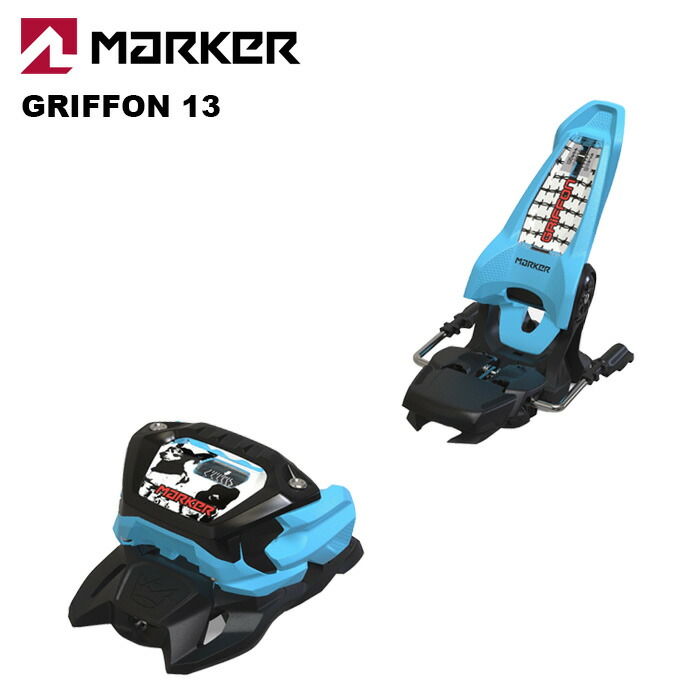 楽天市場】MARKER GRIFFON 13 ID 19/20 WHITE 85mm120mm136mmブレーキ