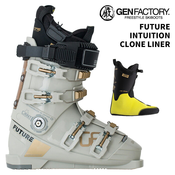 GEN 遺伝因子 スキーの板ブーツ FUTURE INTUITION CLONE LINER 25-26真似形