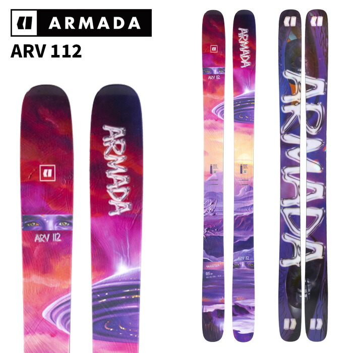 楽天市場】アルマダ ARMADA フリースタイルスキー板 メンズ ARV