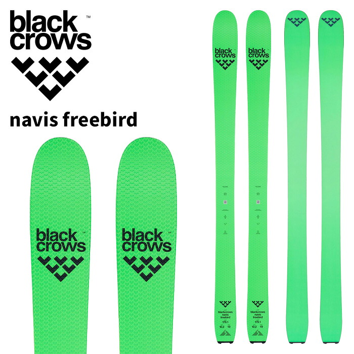 BLACK CROWS ブラッククロウズ スキーの板板 navis freebird 板単品 25-26 真似形 スポーツ・アウトドア-ウィンタースポーツ