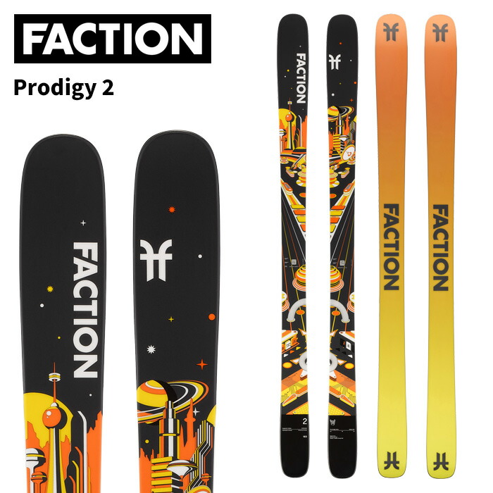 楽天市場】Faction ファクション スキー板 Prodigy 0 板単品 24-25