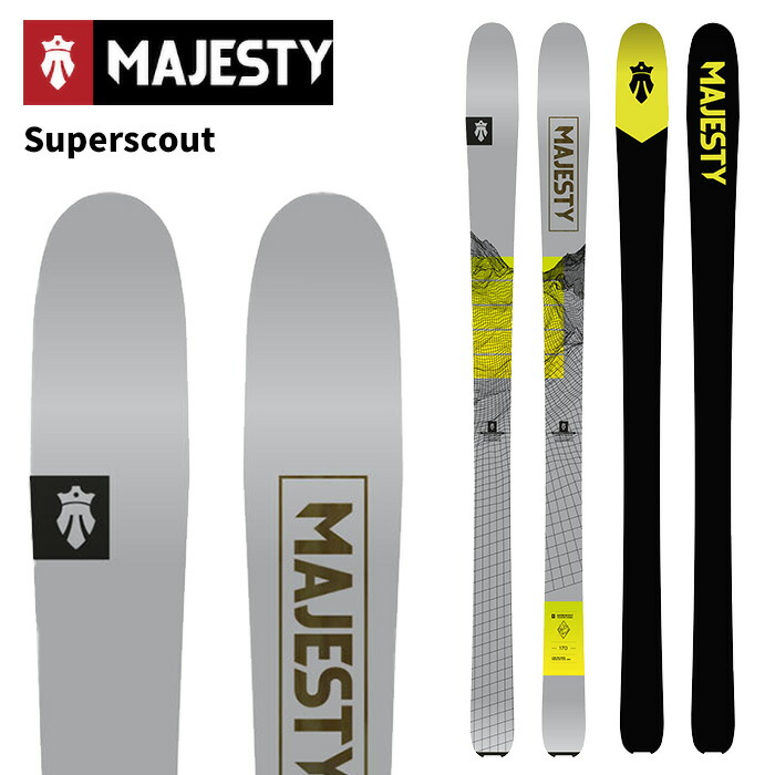美品　MAJESTY　スキー　セット 225maj1032.jpg