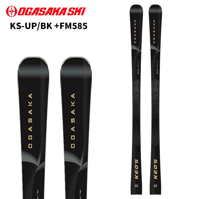 オガサカ OGASAKA TC-SB FM585 165C Xcomp12 オガサカ OGASAKA TC-SB FM585 165C Xcomp12