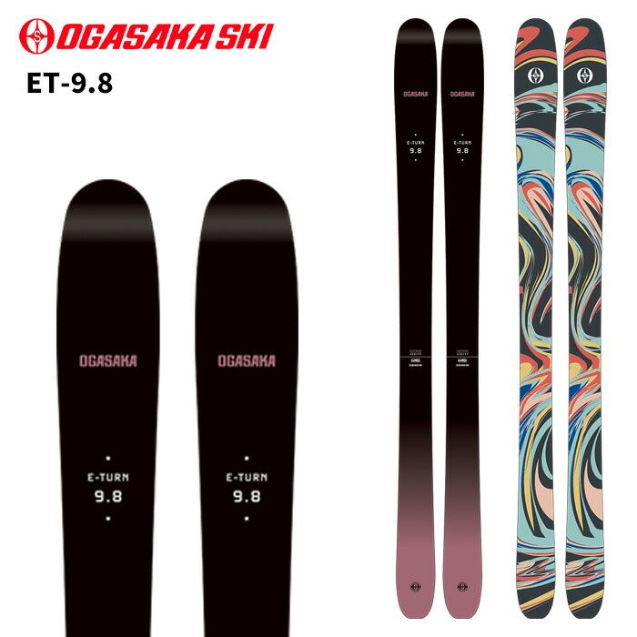 楽天市場】オガサカogasakaスキーE-TURNイーターン「ET-10.8」188cm+