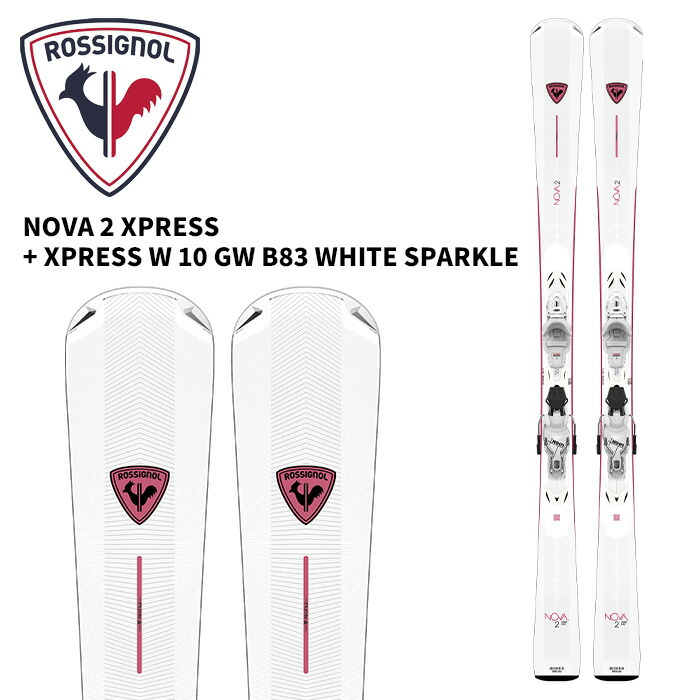 楽天市場】ROSSIGNOL ロシニョール スキー板 NOVA 6 XPRESS + XPRESS W 