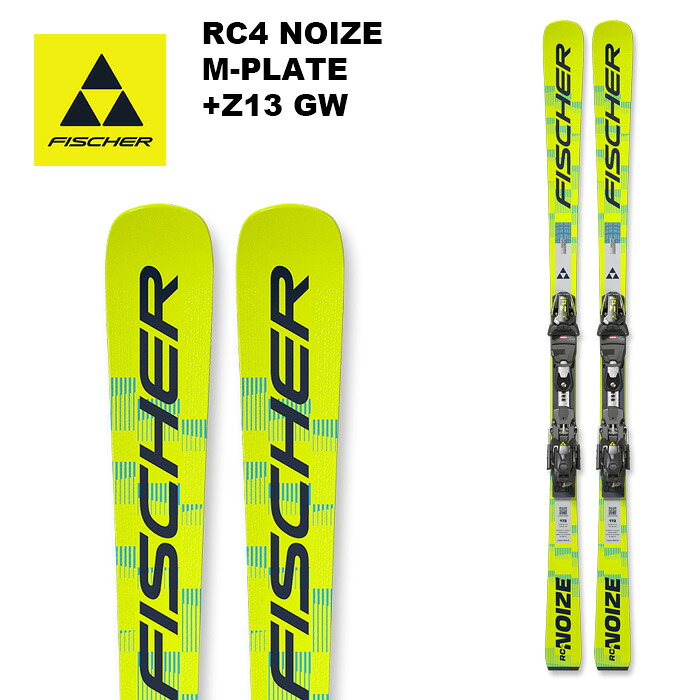 FISCHER フィッシャー スキーの板板 RC4 NOIZE M-PLATE + Z13 GW ビンディング書き割り 25-26ひな形