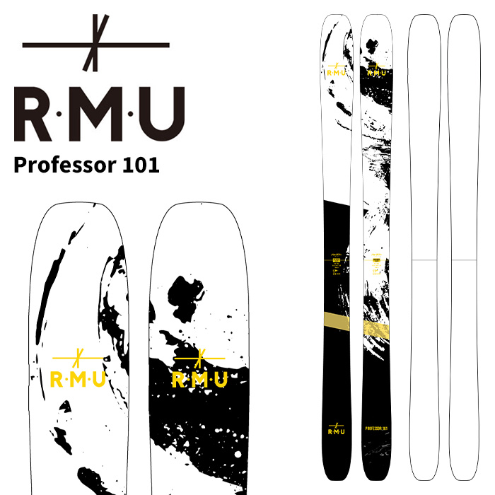 楽天市場】アールエムユー RMU プロフェッサー111 PROFESSOR 111 (板 