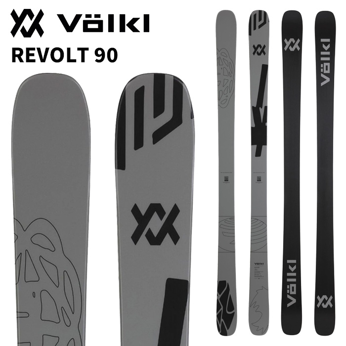 Volkl フォルクル スキーの板板 REVOLT 90 板単品 25-26ひな形