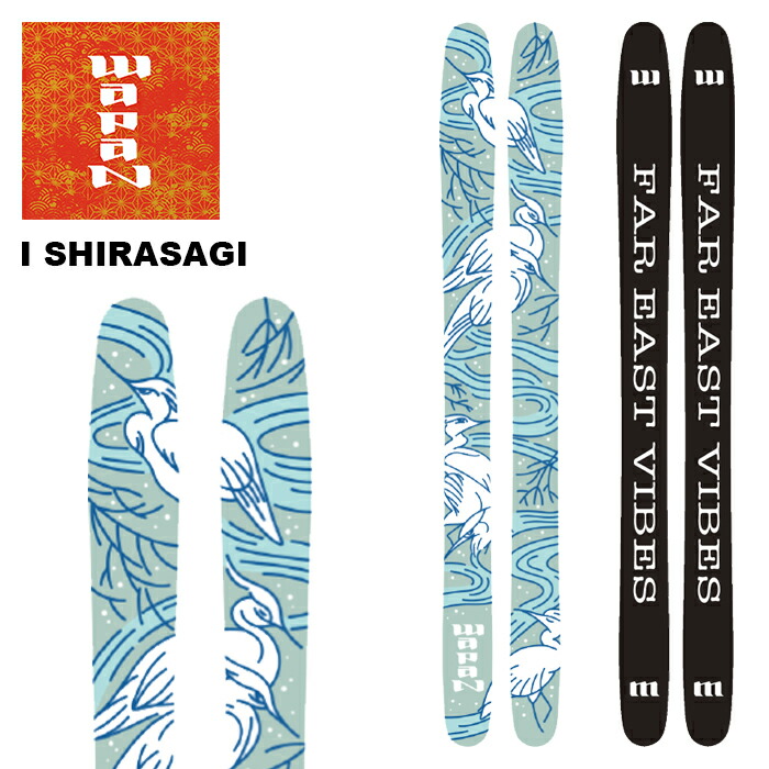 使用少 美品 WAPAN ワパン ロ 171cm 226wap1001.jpg