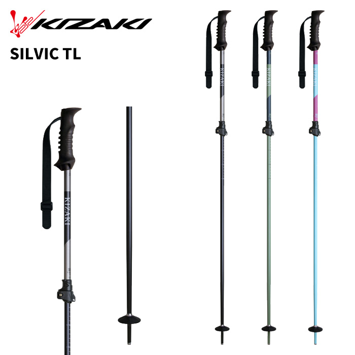 KIZAKI キザキ 極点 店卸し資産 SILVIC TL(100～125珊) 25-26真似形 大いさ伸縮 ウィンタースポーツ-ストック