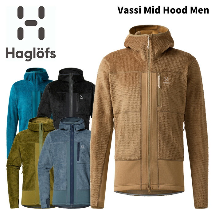 HAGLOFS Vassi Mid Hood Men 25-26(2026)モデル ホグロフス ヴァッシ ミッド フード スキーウェア フリース ジャケット メンズ