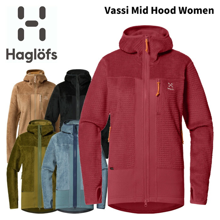 楽天市場】【最大7000OFFクーポン！23日1時59まで】Haglofs ホグロフス