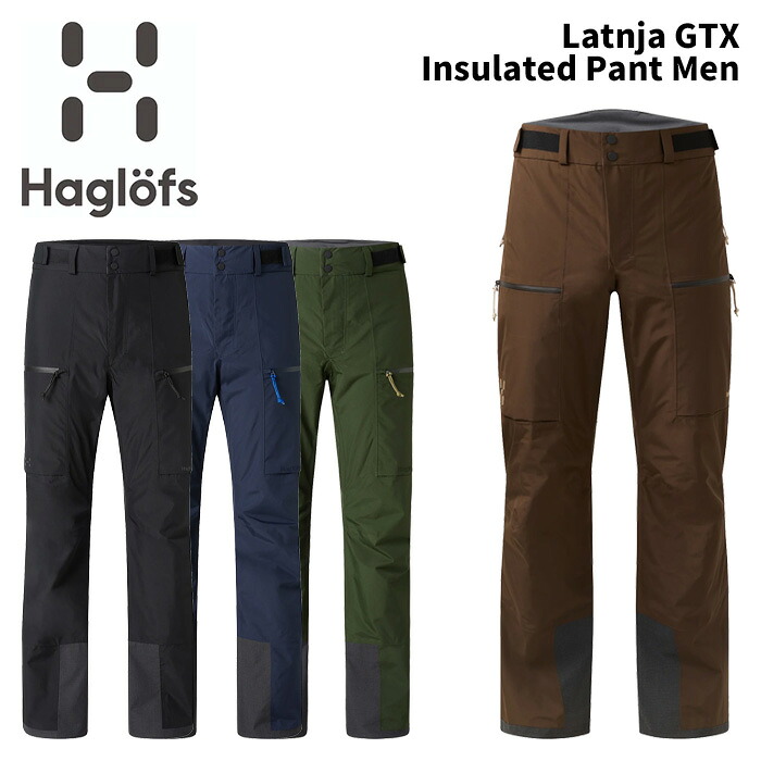 HAGLOFSLatnjaGTXInsulatedPantMen25-26(2026)モデルホグロフスラティニャゴアテックスインシュレティッドパンツスキーウェアパンツメンズ