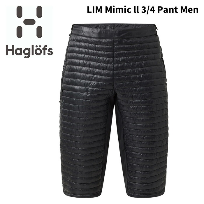楽天市場】HAGLOFS ホグロフス ウェア L.I.M Mimic 3/4 Pant Men リム