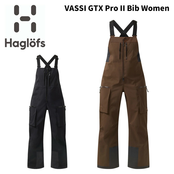 HAGLOFS VASSI GTX Pro II Bib Women 25-26(2026)モデル ホグロフス ヴァッシ ゴアテックス プロ II ビブ スキーウェア パンツ レディース 女性用