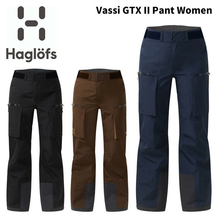 楽天市場】【エントリーでP最大10倍！24日20時〜】Haglofs ホグロフス