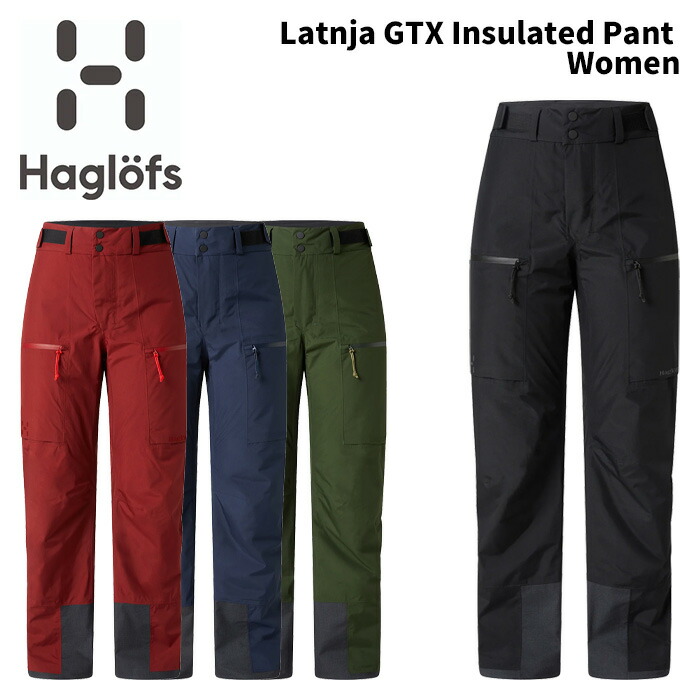 Haglofs GORE-TEX パンツ　レディース 楽天市場】HAGLOFS Vassi GTX II Pant Women 25-26(2026)モデル