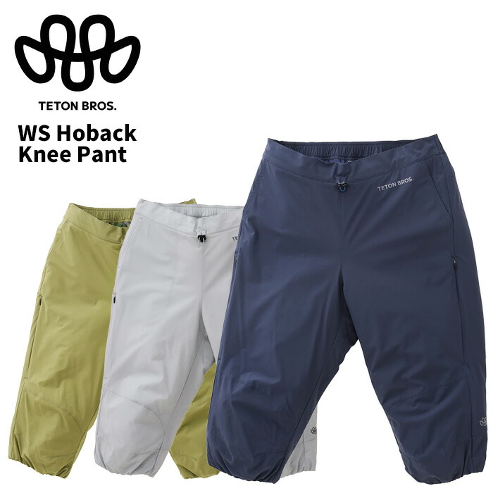 楽天市場】Teton Bros. - WS Hoback Knee Pant (Women's) / Navy