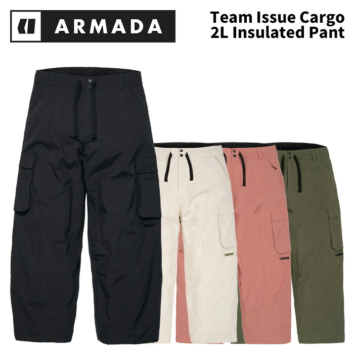 ARMADA アルマダ 御召しもの Team Issue Cargo 2L Insulated Pant 25-26(2026)真似形 ズボン下